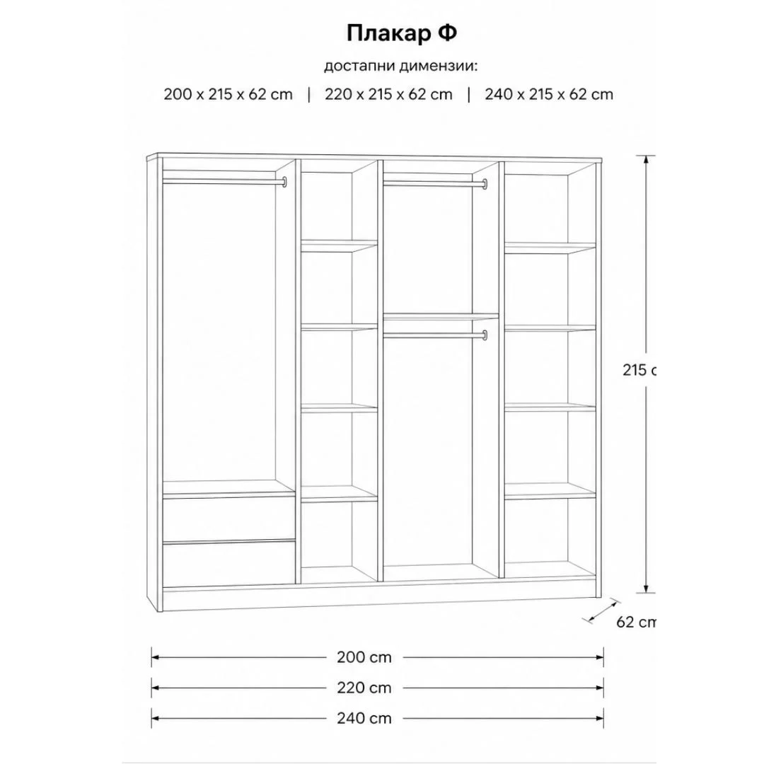 Плакар Ф 4 Плакар Ф - Image 4